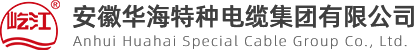 2018年全球電線電纜行業(yè)市場(chǎng)現(xiàn)狀與發(fā)展趨勢(shì)分析 海底電纜成為新的增長(zhǎng)極_行業(yè)動(dòng)態(tài)_新聞資訊_安徽華海特種電纜集團(tuán)有限公司